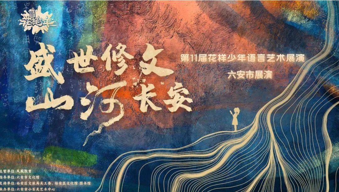六安市图书馆端午假期开馆公告及活动预告CQ9电子皖西博物馆、六安市文化馆、(图14)