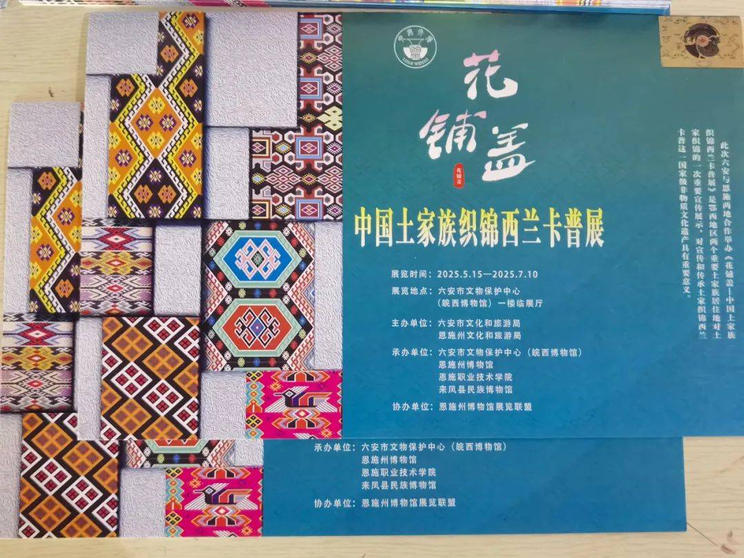 六安市图书馆端午假期开馆公告及活动预告CQ9电子皖西博物馆、六安市文化馆、(图17)