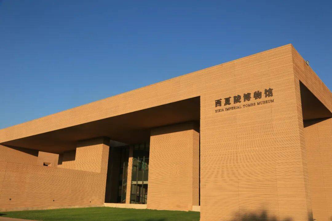 陵世界文化遗产绽放时代光芒CQ9电子登录注册让西夏(图4)