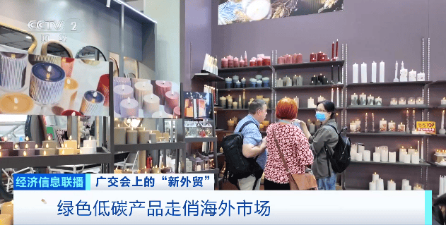 物做成香薰广交会绿色低碳产品走俏海外市场CQ9电子平台网站甘蔗废料做购物袋、植