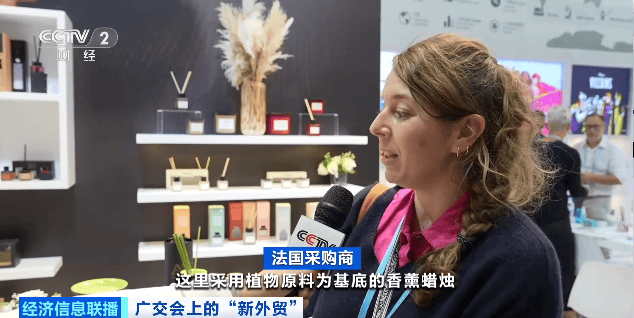 物做成香薰广交会绿色低碳产品走俏海外市场CQ9电子平台网站甘蔗废料做购物袋、植(图3) 物做成香薰广交会绿色低碳产品走俏海外市场CQ9电子平台网站甘蔗废料做购物袋、植(图3)