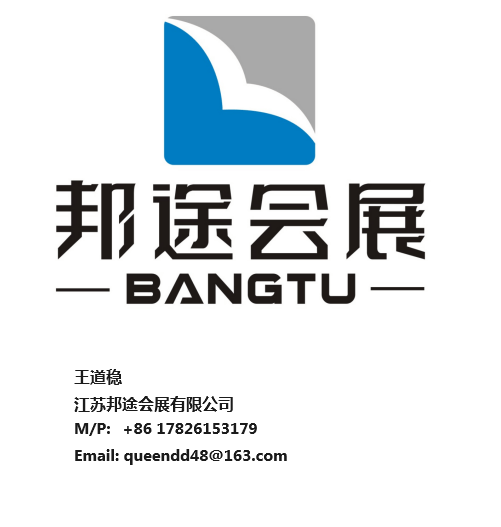 兰克福消费品展览会 AMBIENTECQ9电子有限公司2027年德国法(图2) 兰克福消费品展览会 AMBIENTECQ9电子有限公司2027年德国法(图2)