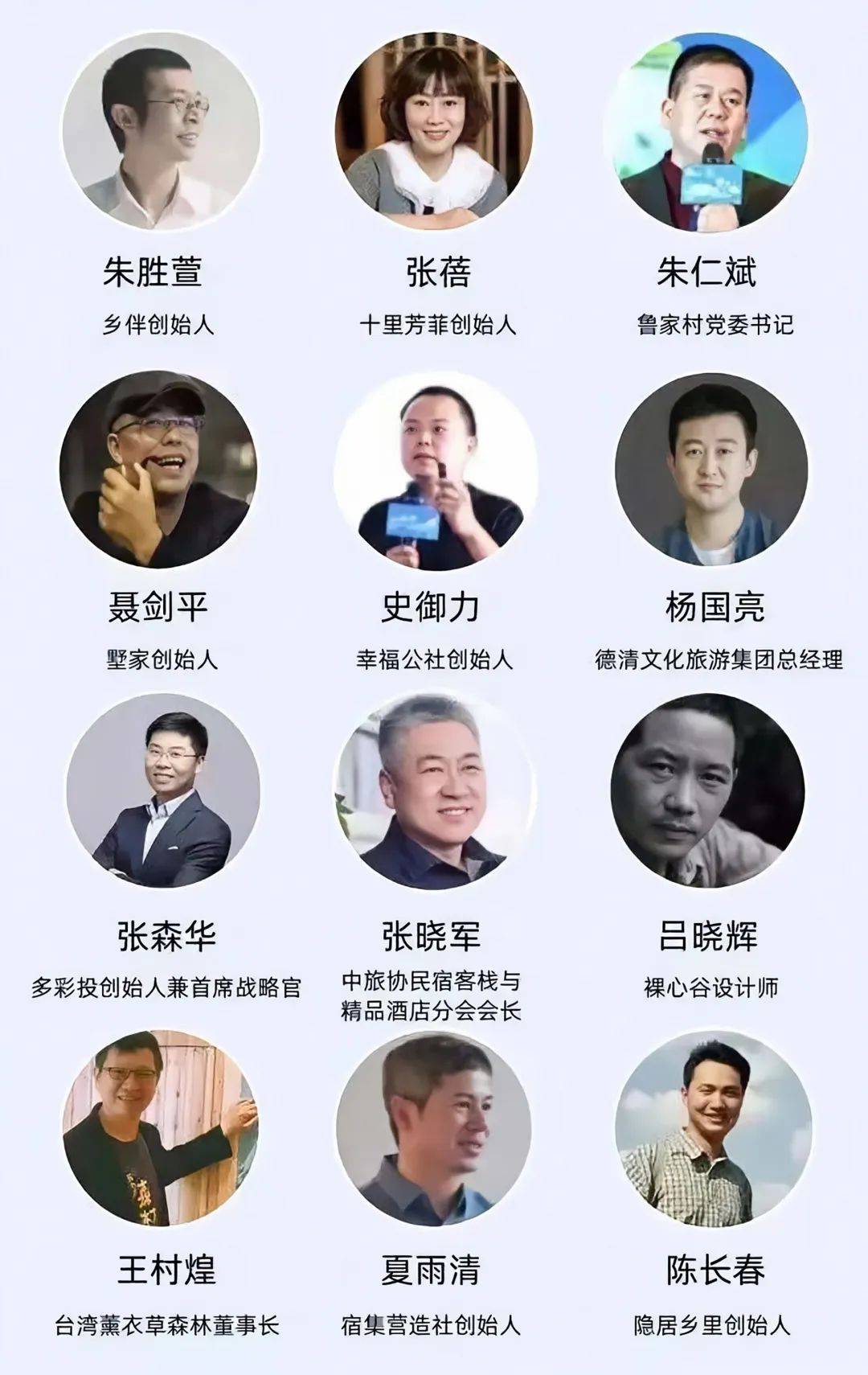 业的终极炼金术(2月22-2月27日)CQ9电子2026泰国清迈游学｜自然商(图3)