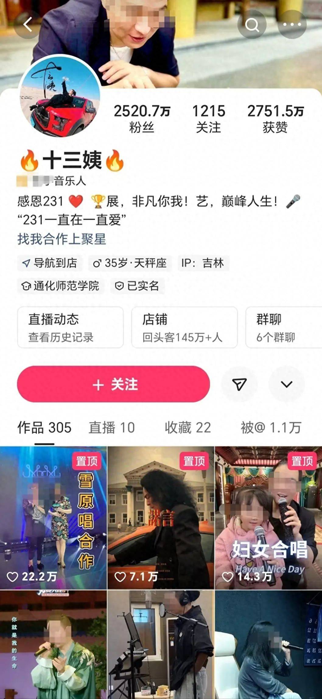 被举报！：销售无标签香膏罚没163万元CQ9电子两千万粉丝网红主播“十三姨”(图1)