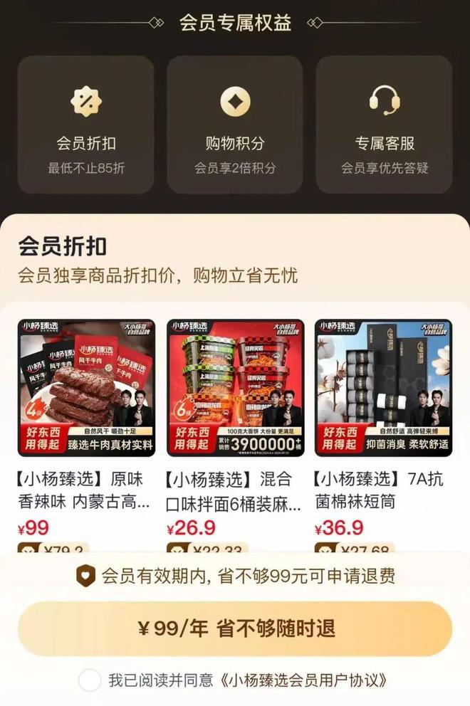 rsaceif港交所IPO永辉超市、羽西、优衣库等品牌动态CQ9电子游戏安踏收购德国狼爪分众收购新潮PradaVe(图3)
