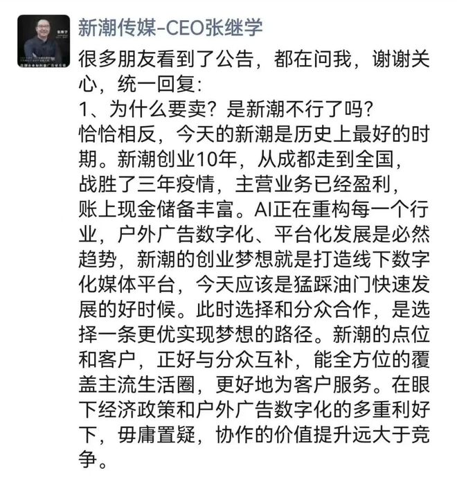 rsaceif港交所IPO永辉超市、羽西、优衣库等品牌动态CQ9电子游戏安踏收购德国狼爪分众收购新潮PradaVe(图5)