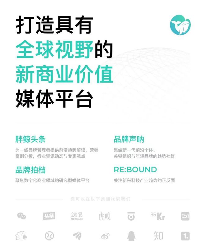 rsaceif港交所IPO永辉超市、羽西、优衣库等品牌动态CQ9电子游戏安踏收购德国狼爪分众收购新潮PradaVe(图12)