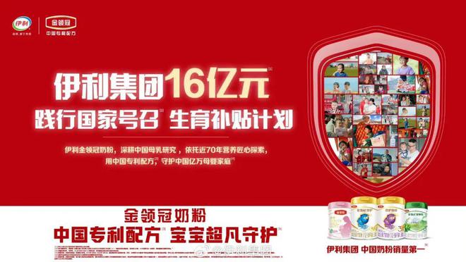 rsaceif港交所IPO永辉超市、羽西、优衣库等品牌动态CQ9电子游戏安踏收购德国狼爪分众收购新潮PradaVe(图6)