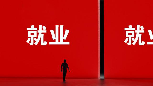 冷门职业翻身月入3万：中年失业自救指南CQ9电子登录45岁被裁员我靠这3个