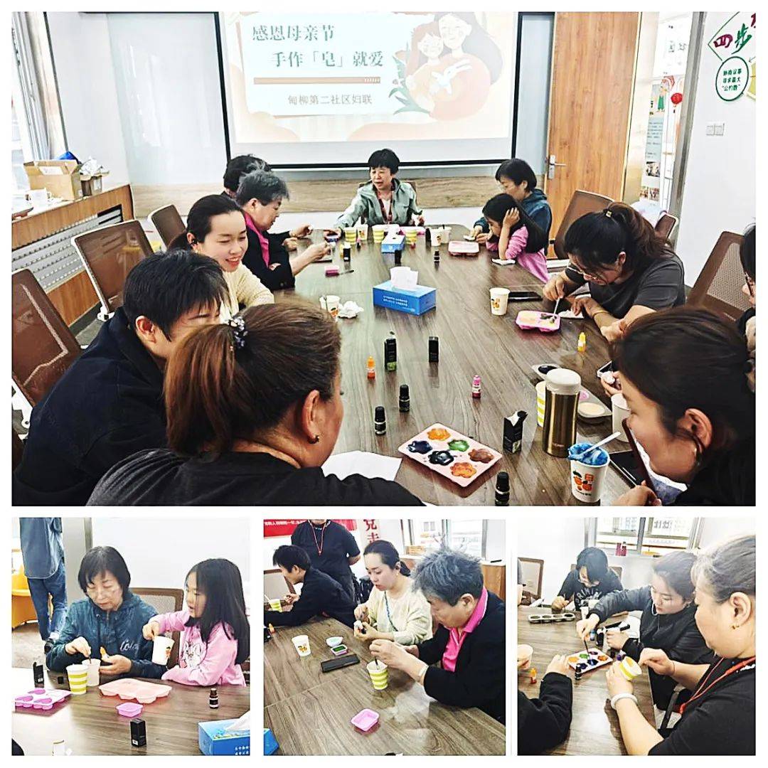 ——历下区甸柳新村街道妇联开展母亲节主题活动CQ9电子登录注册感恩母亲节 手作“皂”就爱(图4)